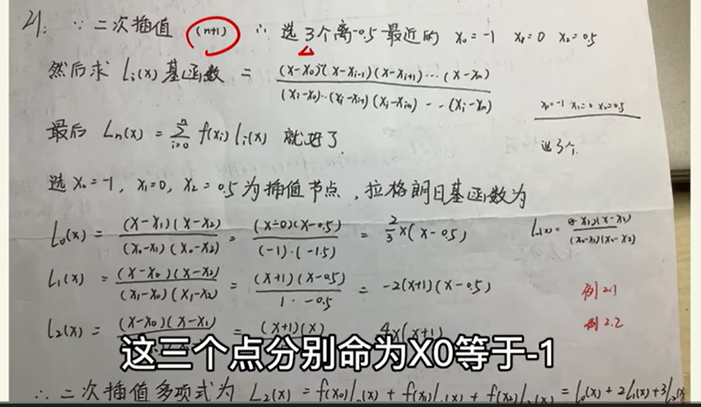 image-20241203215210661