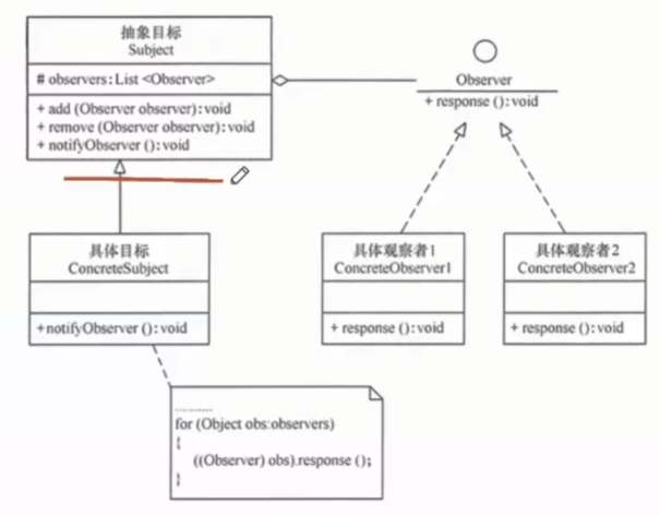 image-20260519140837444